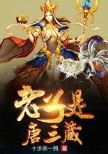  trik agar menang main slot Kasim dan Laksamana Dongchang Qin Fu datang ke Istana Renshou